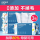 欧亿姿洗脸巾一次性纯棉加大擦脸洁面女棉柔洗面巾官方旗舰店正品