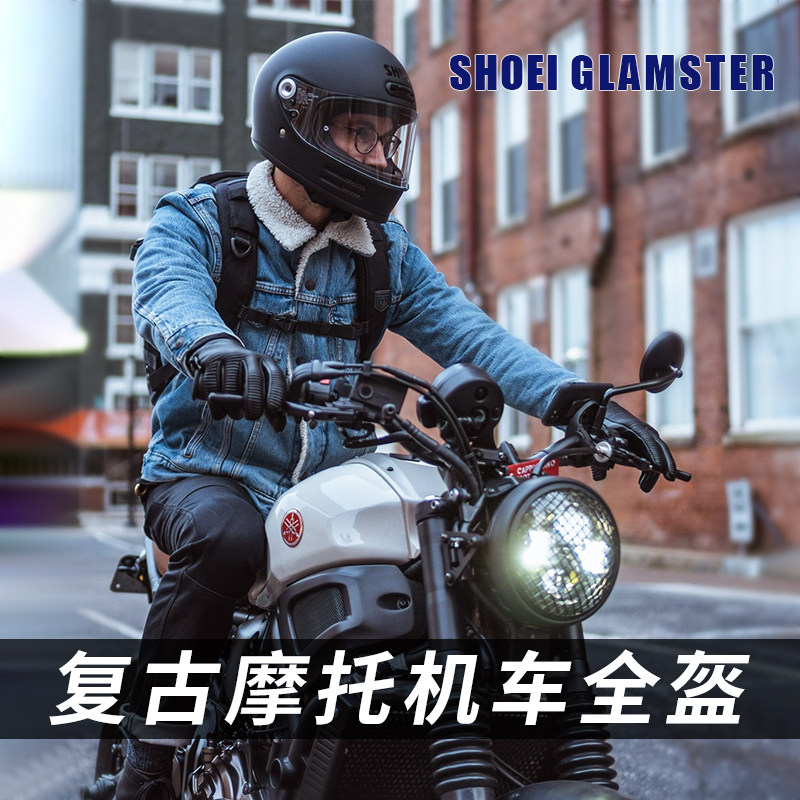 shoei glamster复古头盔摩托车全盔巡航哈雷拿铁自由攀爬 46號站