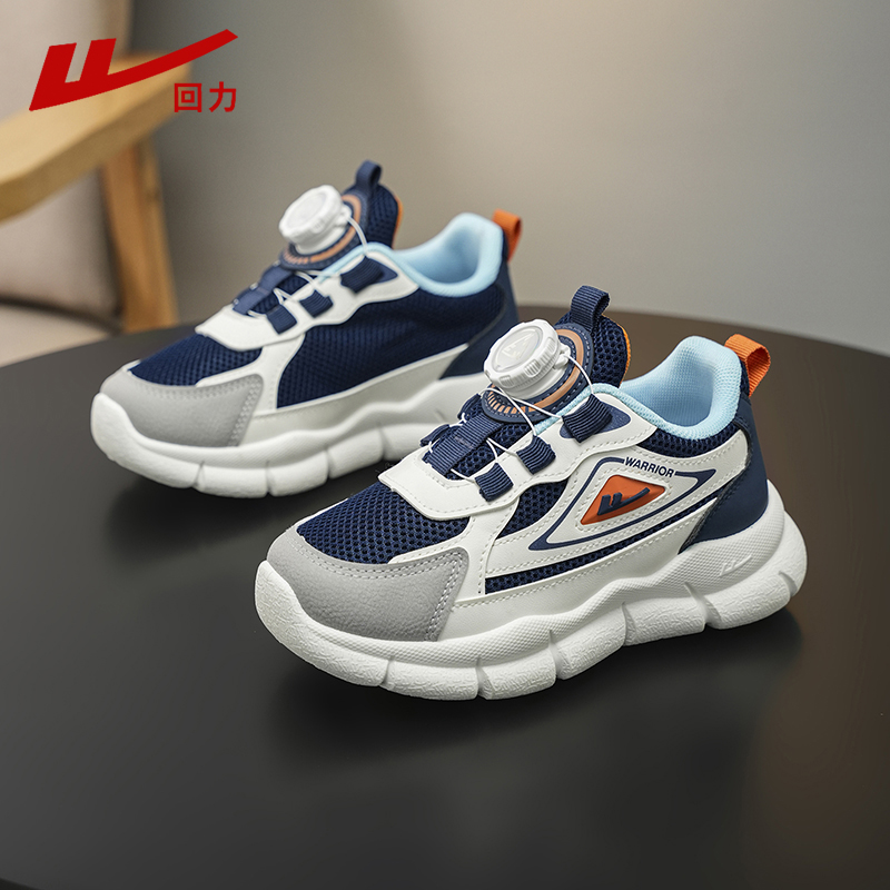 回力儿童跑鞋童鞋男童运动鞋秋季新款男孩女孩鞋儿童跑步鞋网面鞋