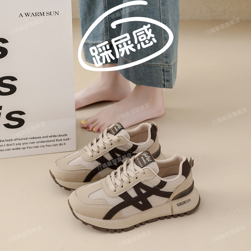 女鞋踩屎感运动鞋女士2025新款秋季爆款老爹鞋轻便软底阿甘跑步鞋