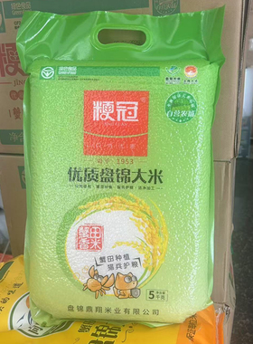 粳冠大米东北盘锦大米5KG绿色食品25年新米GBT18824粳米10斤特产