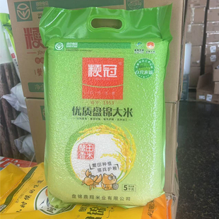 粳冠大米东北盘锦大米5KG绿色食品25年新米GBT18824粳米10斤特产