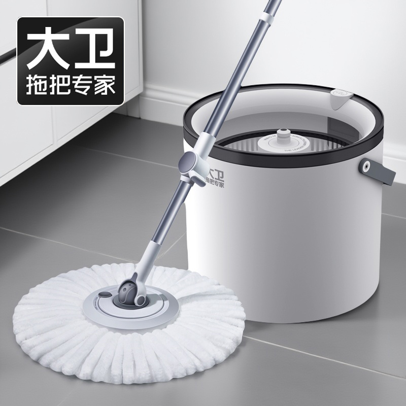 大卫旋转拖把单桶官方正品墩布桶