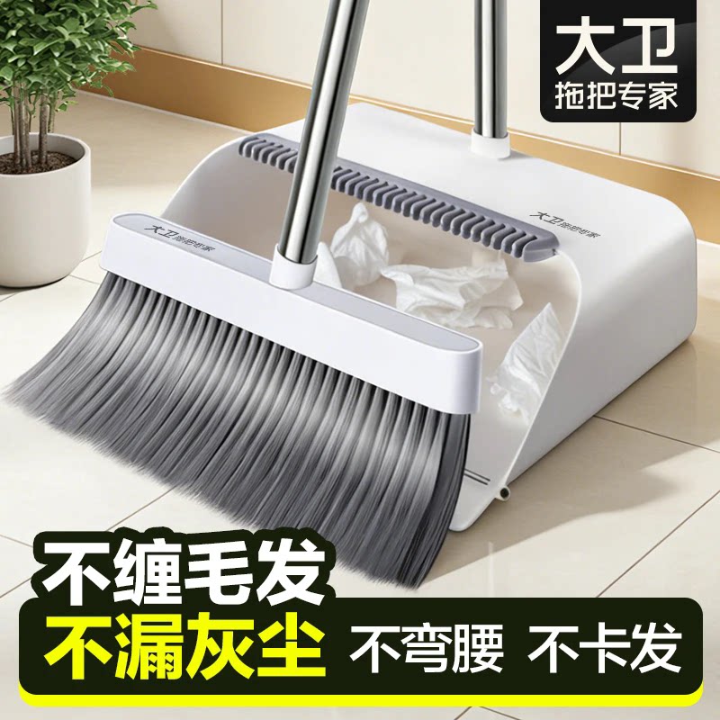 大卫官方正品扫把簸箕套装组合F2图片