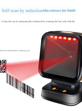 2D Barcode Scanner QR Code Desktop Barcode Reader platform