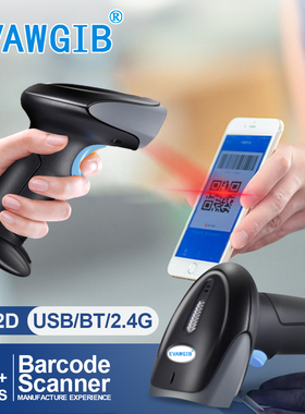 BlueTooth Wireless 1D 2D QR Barcode Scanner BarCode Reader