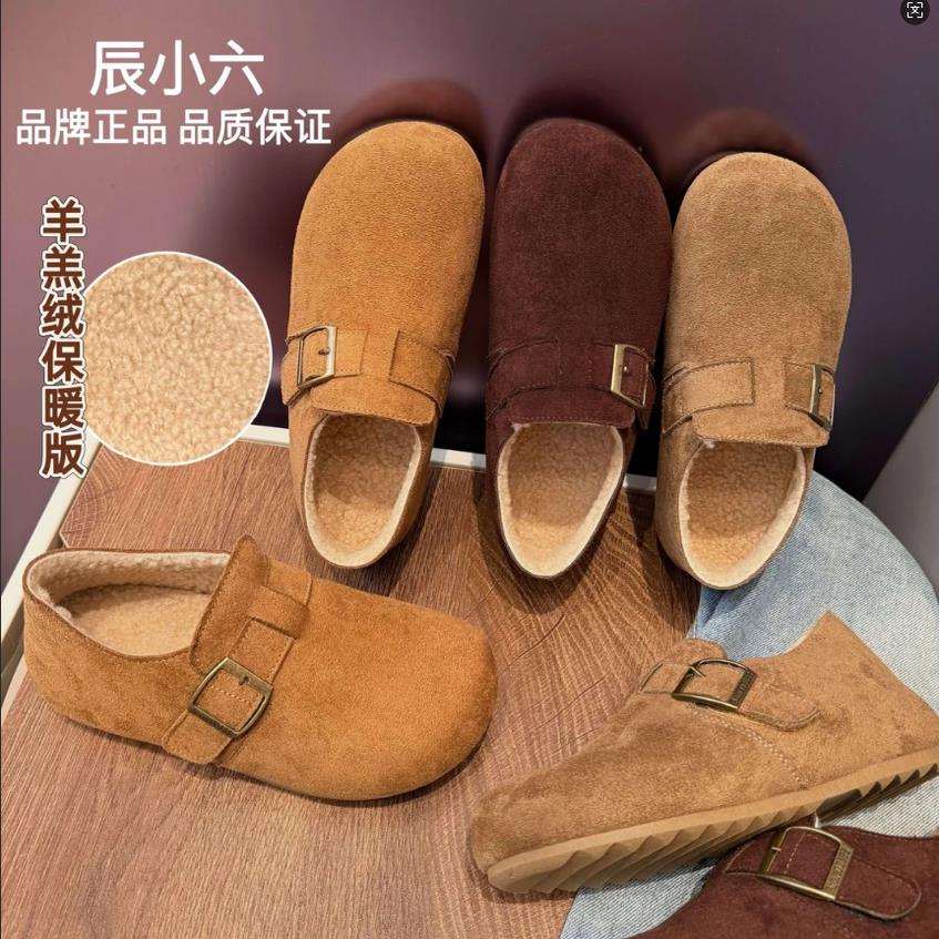 辰小六【3厘米羊羔绒勃肯