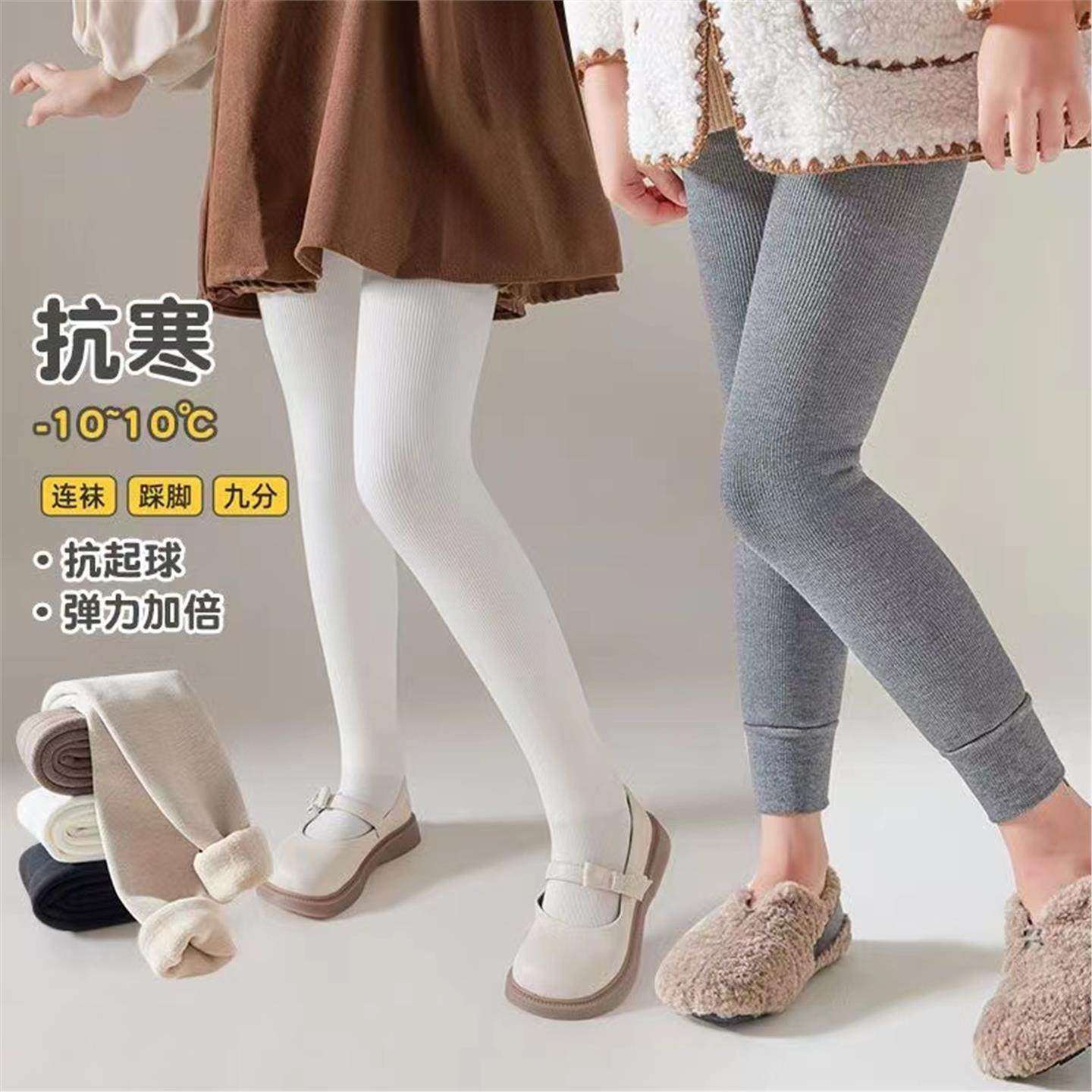 儿童连裤袜加绒九分厚款秋冬宝宝冬季外穿一体绒女童踩脚打底裤子