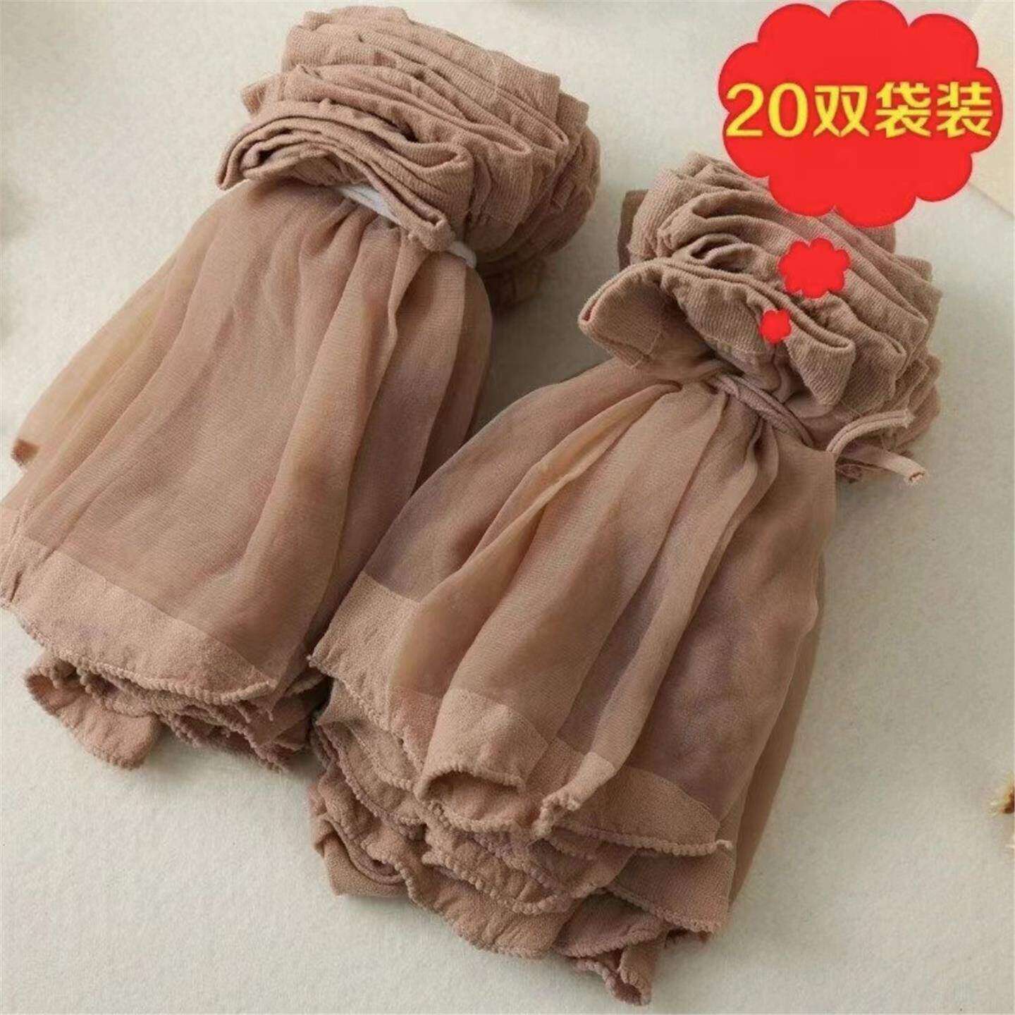 20双丝袜短袜肉袜短款水晶女士黑色袜子肉色皮肤薄款短筒透肉春夏