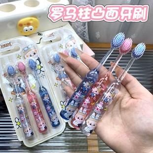 【3支装】拉兔兔儿童罗马柱山型凸面牙刷3-12岁洁齿护龈水晶清洁