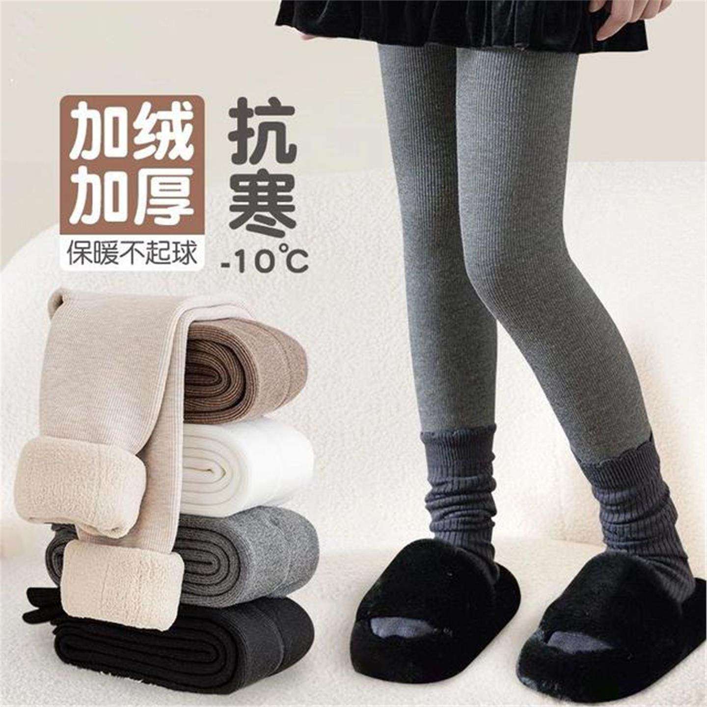 冬季儿童连裤袜宝宝外穿秋冬款加绒加厚连袜踩脚女童一体绒打底裤