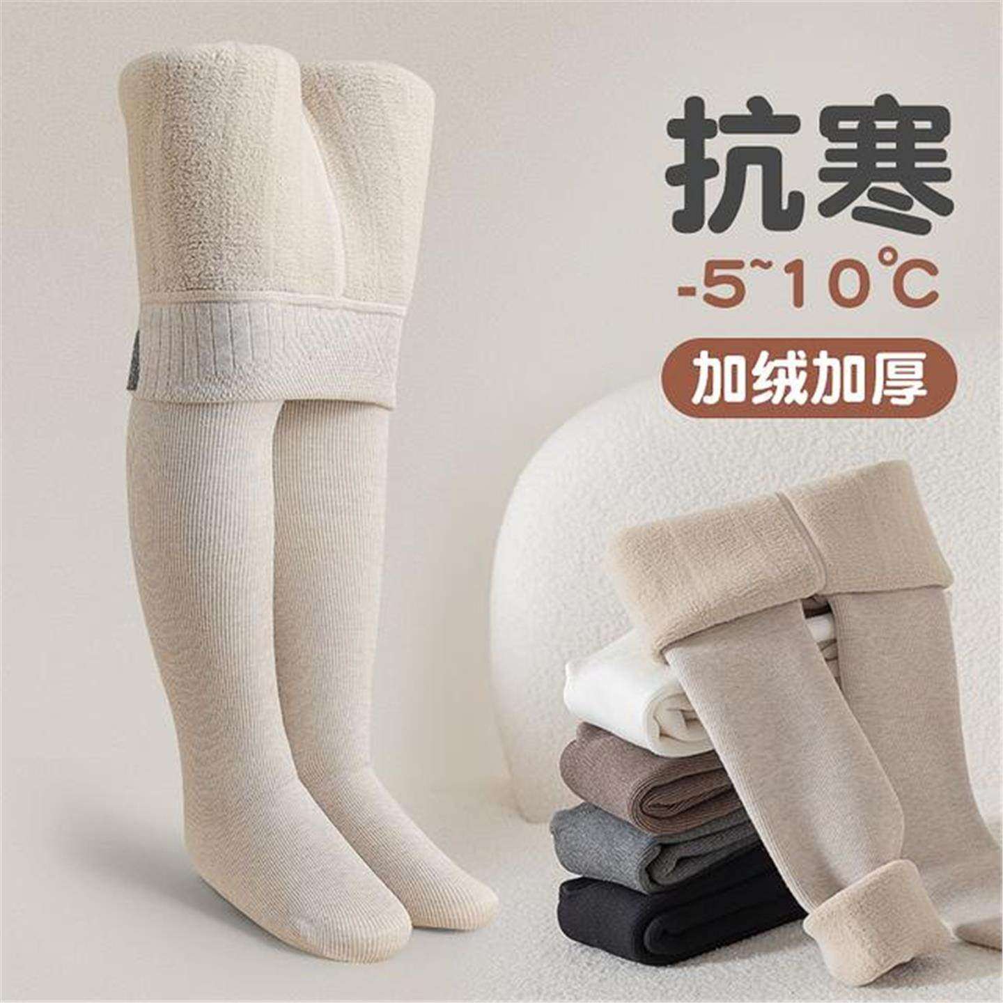 女童打底裤秋冬季一体加绒加厚儿童保暖连裤袜宝宝连体打底袜外穿