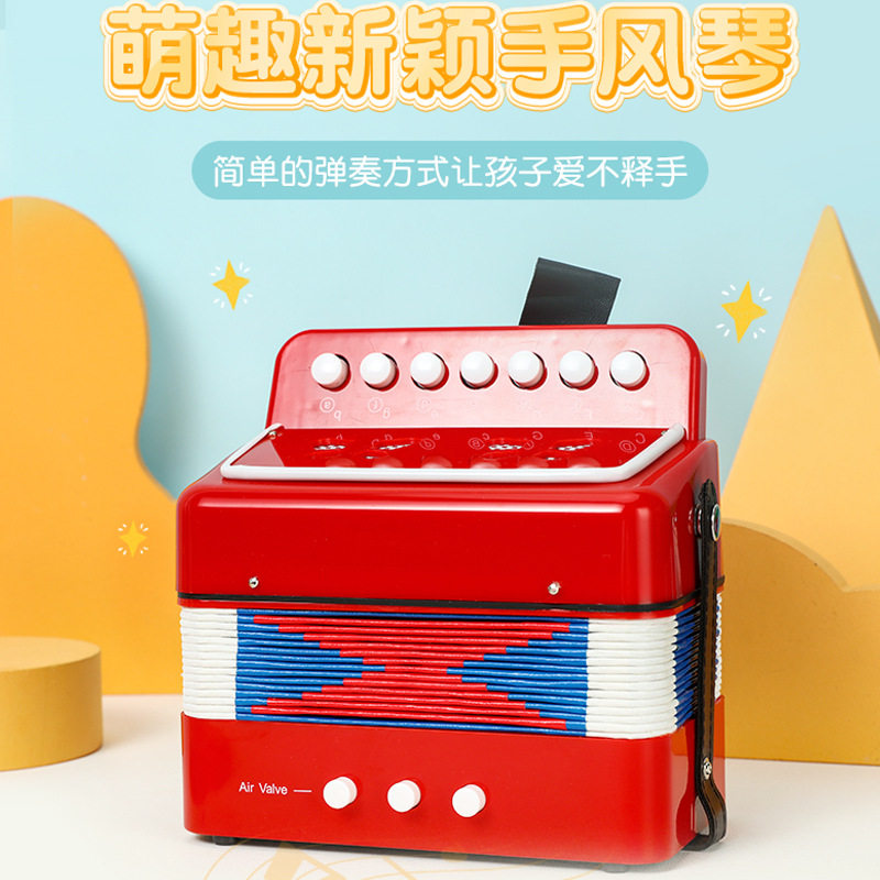 7键益智儿童手风琴舞台演奏学生初学练习迷你手风琴乐器玩具礼物