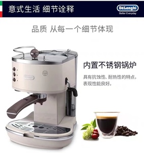 Delonghi/德龙 EC235.BK半自动家用意式泵压咖啡机小白专用包邮