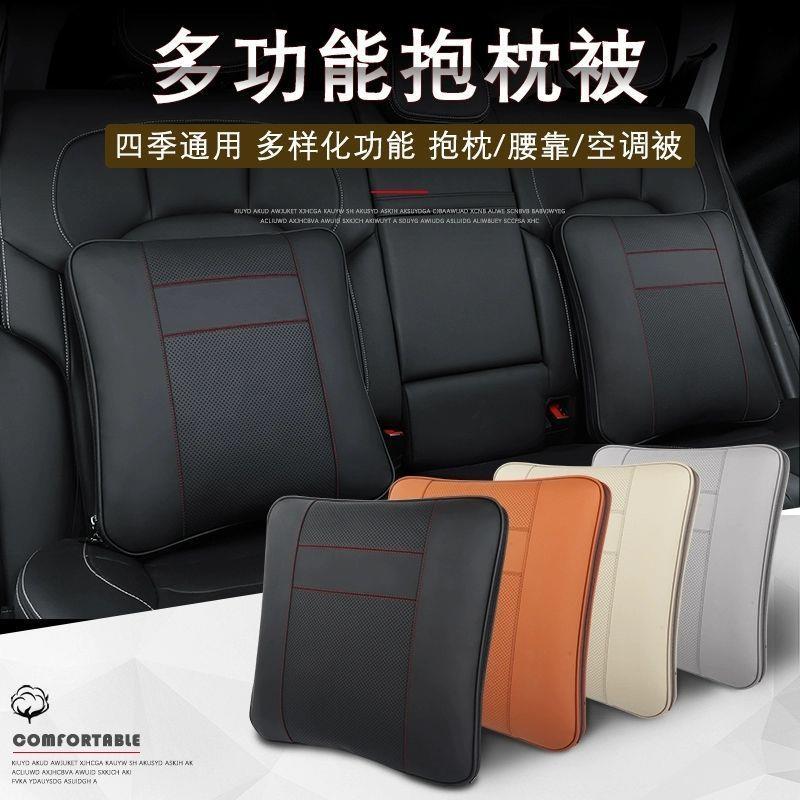 适用于华为问界M7抱枕被N5牛皮M9多功能折叠办公室午睡二合一汽车
