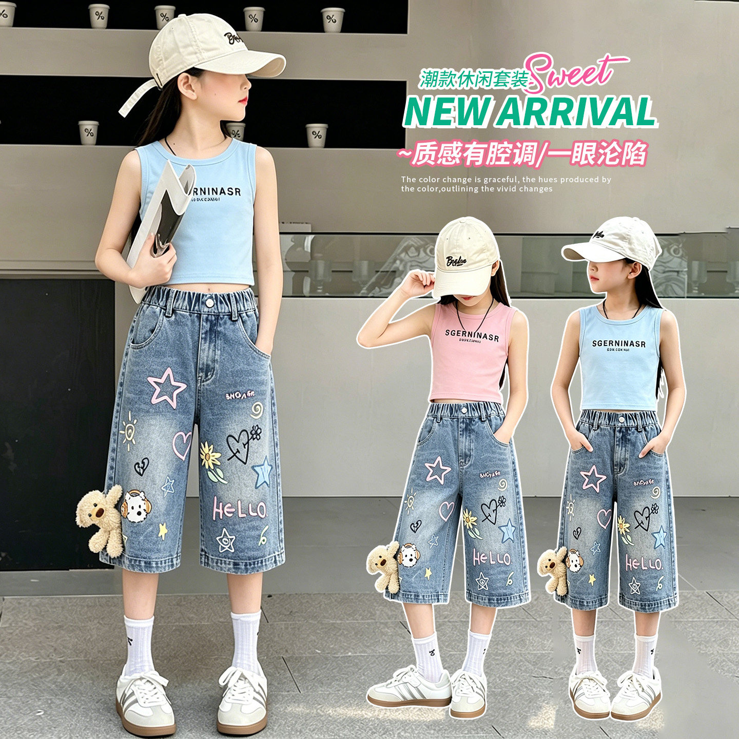 女童夏季卡通牛仔7分裤套装图片