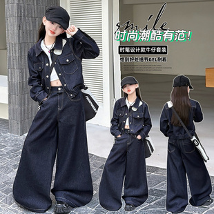 女童春季牛仔套装2026新款洋气潮酷中大童女孩巨好看韩系穿搭童装