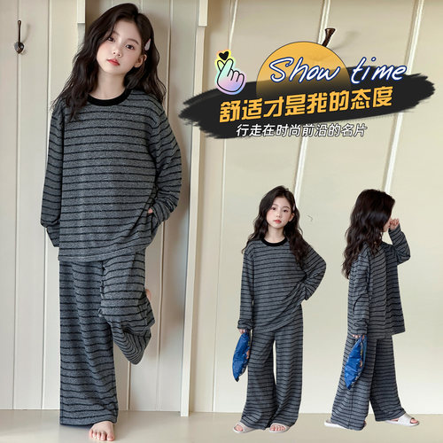 女童春秋条纹可外穿家居服套装