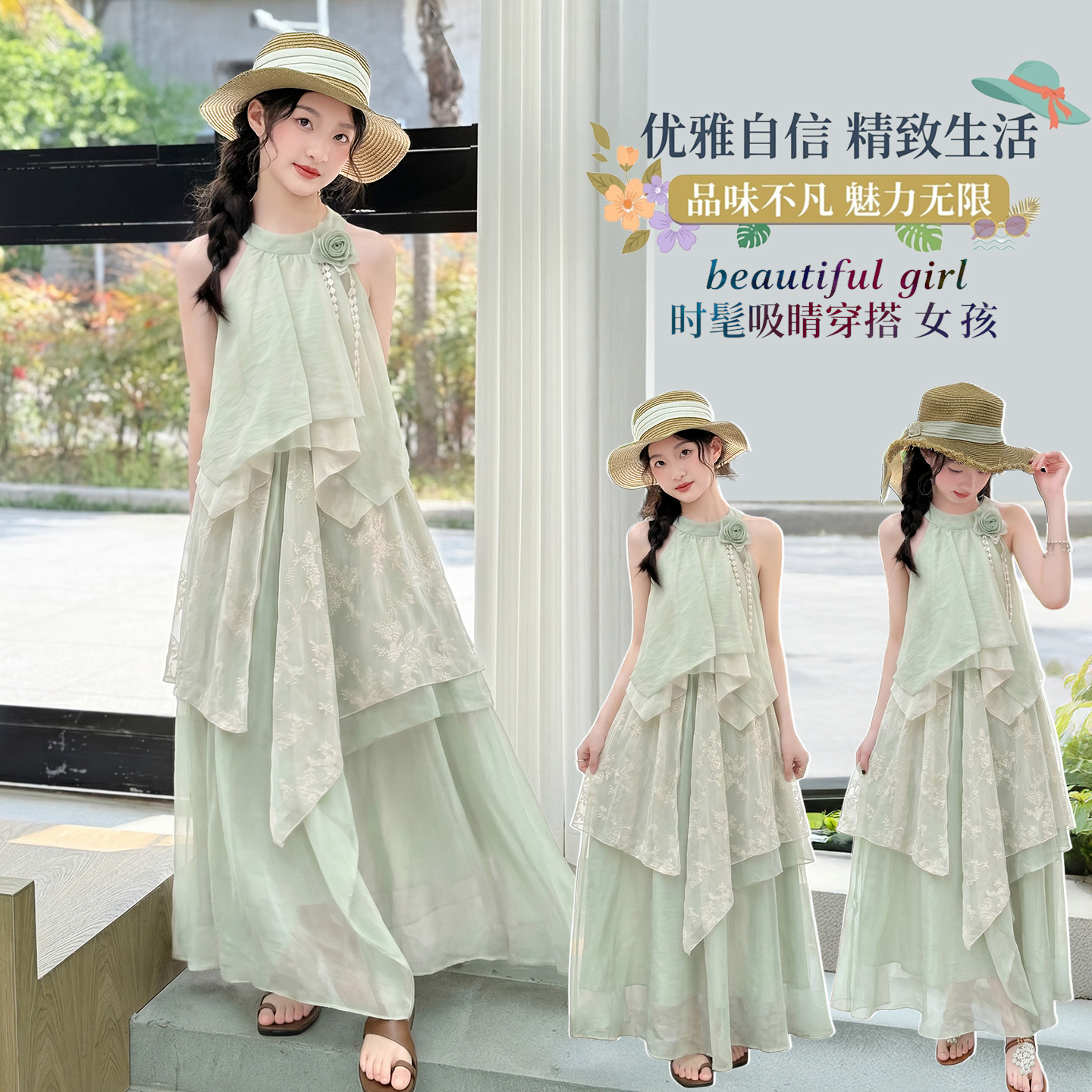 女童夏季法式挂脖收腰显瘦长裙