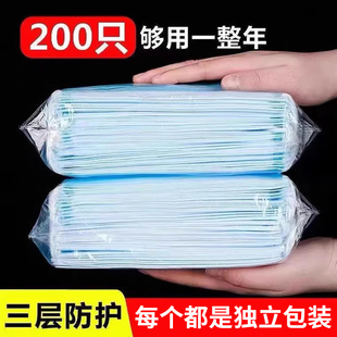 一次性蓝白色口罩三层防护带熔喷布夏天夏季 透气成人男女独立包装