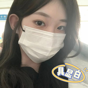 奶白色口罩撞色黑耳带一次性小红书爆款 韩系纯欲高颜值耳带独立装
