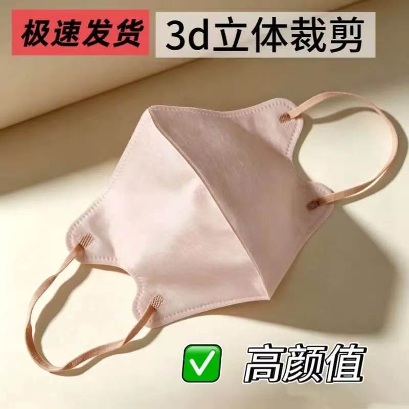 2026新款3D立体一次性防风口罩