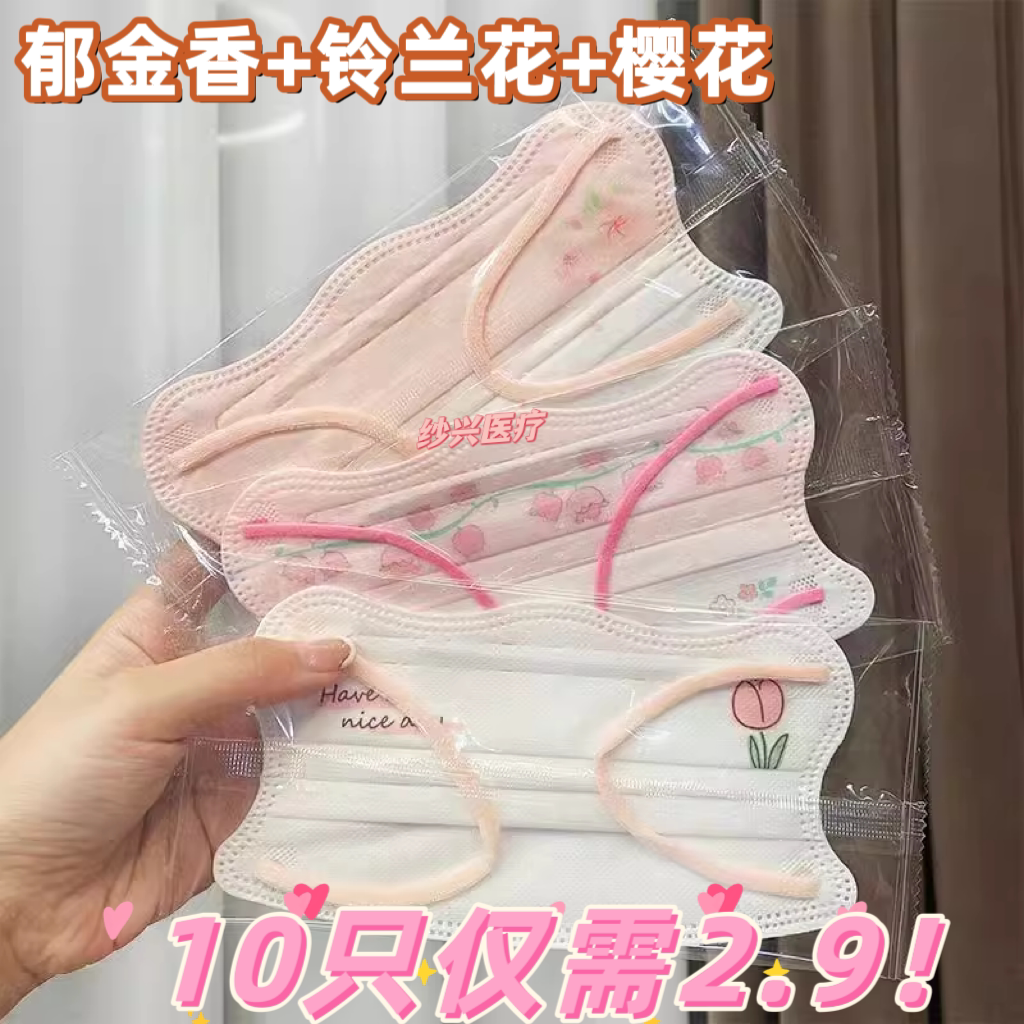 蝶形口罩女时尚新款显瘦卡通女士高颜值夏季波浪薄款透气波浪口罩