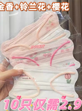 蝶形口罩女时尚新款显瘦卡通女士高颜值夏季波浪薄款透气波浪口罩