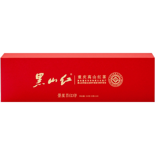 黑山红景星苔红印中国高山庄园特级红茶*50g年货节必备茶叶礼盒