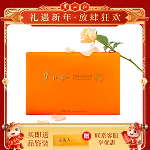 黑山红吉美人中国高山庄园红茶*160g年货节必备茶叶礼盒