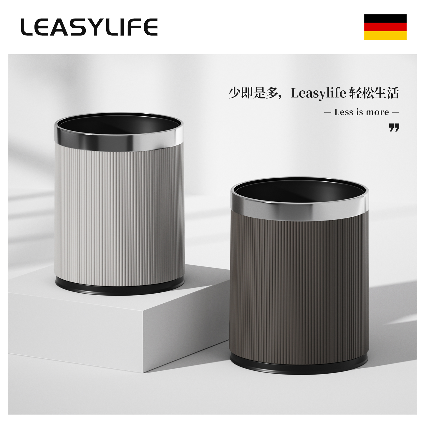 【经典永不过时】意式皮革垃圾桶