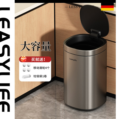 30L厨房垃圾桶家用客厅大号大容量不锈钢带盖高颜值轻奢高端纸篓