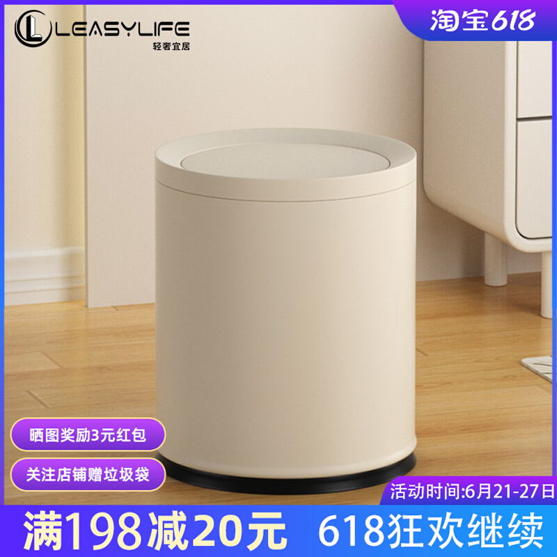 垃圾桶家用2023新款带盖厕x所卫生间厨房客厅卧室有盖小号翻盖纸