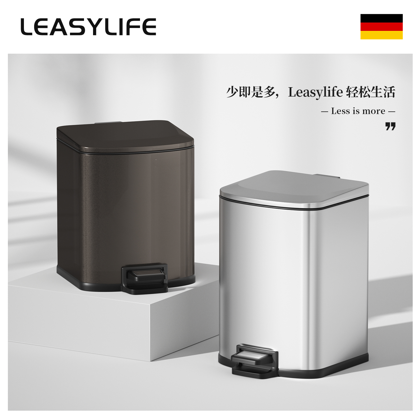 小号脚踏式垃圾桶家用厨房客厅带盖脚踩不锈钢轻奢高颜值卫生桶