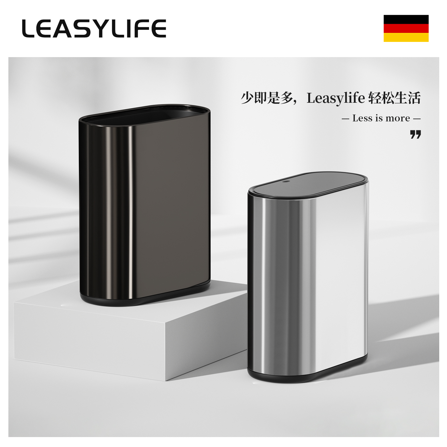 13.5cm极窄卫生间垃圾桶小号