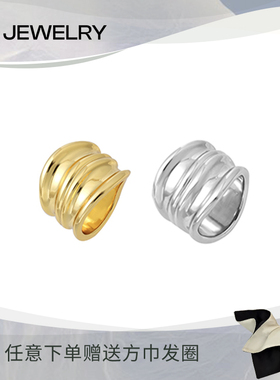 【吴昕同款】3E JEWELRY 曲线系列 曲线扭转多层戒指金色银色