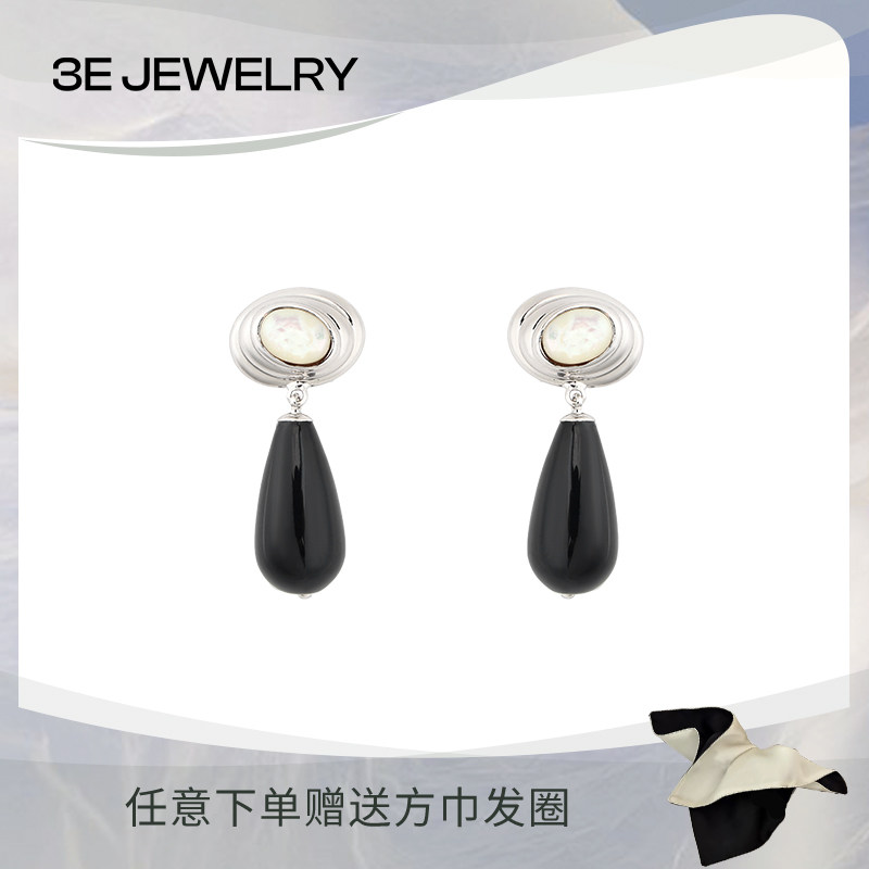 3E JEWELRY 涟漪水滴耳环天然玛瑙贝母925银耳针