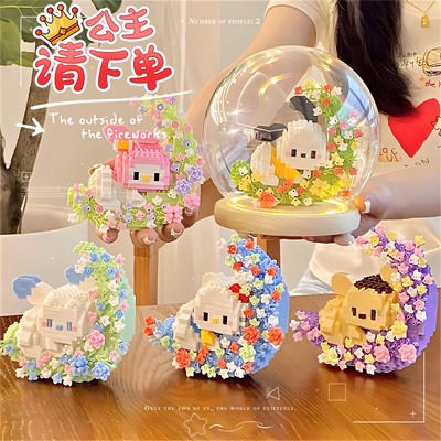 HelloKitty月亮花微颗粒积木玩具