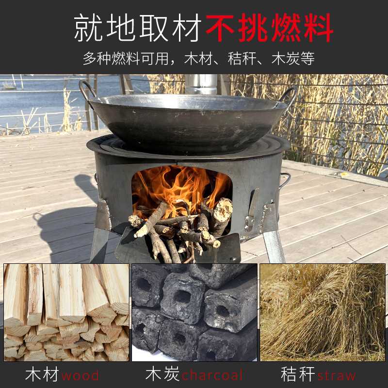 柴火灶家用烧木柴柴火灶家用柴火炉农村移M动锅灶地锅户外野营炉