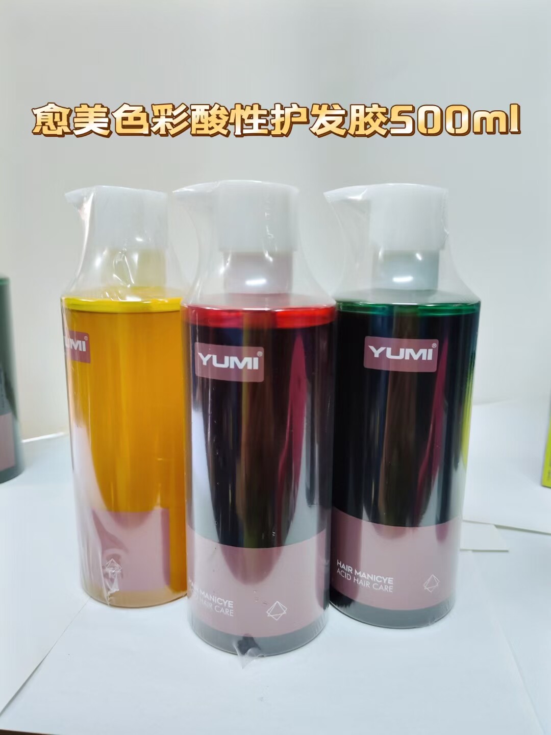 康缇 蓝格头发打蜡 愈美发宝酸性色彩护理胶抛光护理锁色