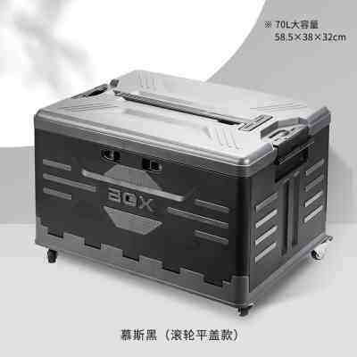 可以坐的车载后备箱网红款放收纳箱