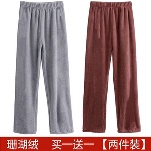 2025仙女暖暖裤珊瑚绒居家保暖裤秋冬季懒人裤直筒打底裤外穿睡裤