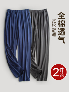 特价男士睡裤纯棉薄款居家长裤宽松大码春秋款夏季100%全棉休闲家