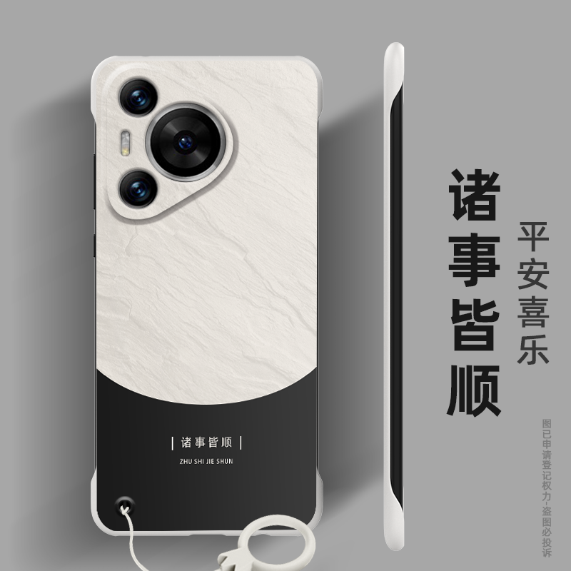 M60熊猫适用华为Pura70手机壳Pura70Pro无边框Pura70ULTRA保护套外壳简约半包新款潮牌硬壳漏边裸感超薄纯