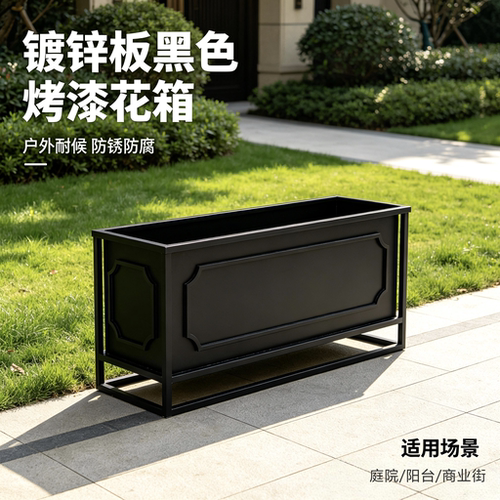 户外花箱铁艺组合长方形隔断售楼部商业街室外镀锌板阳台庭院花箱