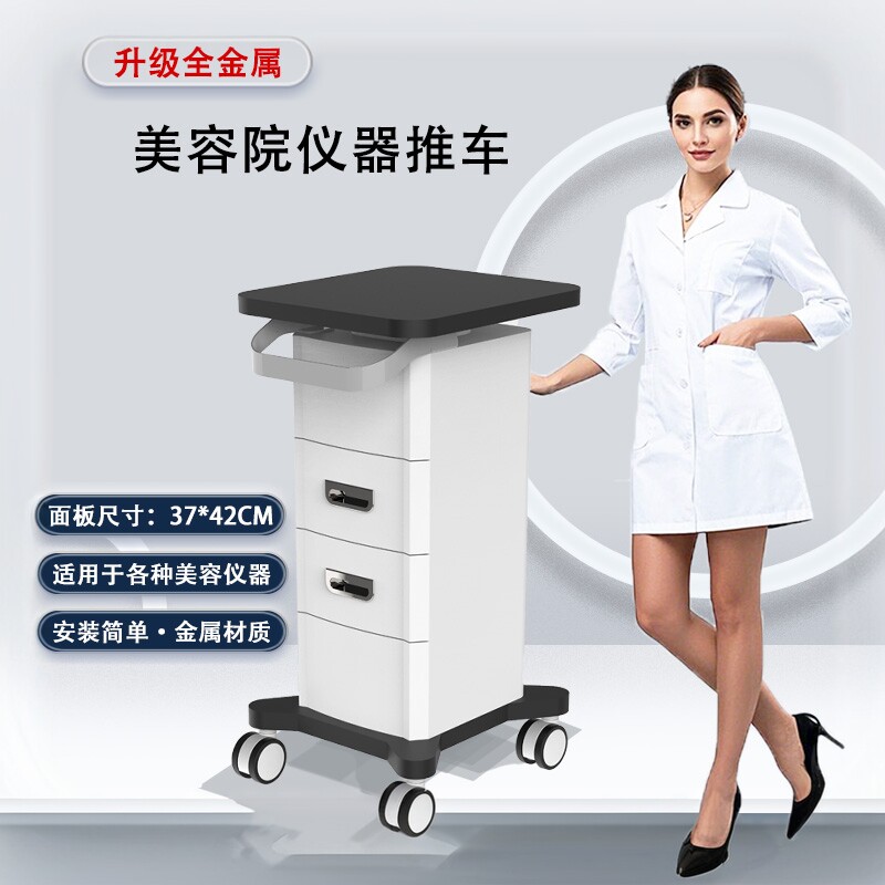 美容院专用仪器推车移动台式推车金属材质承重强工作台抗压带抽屉