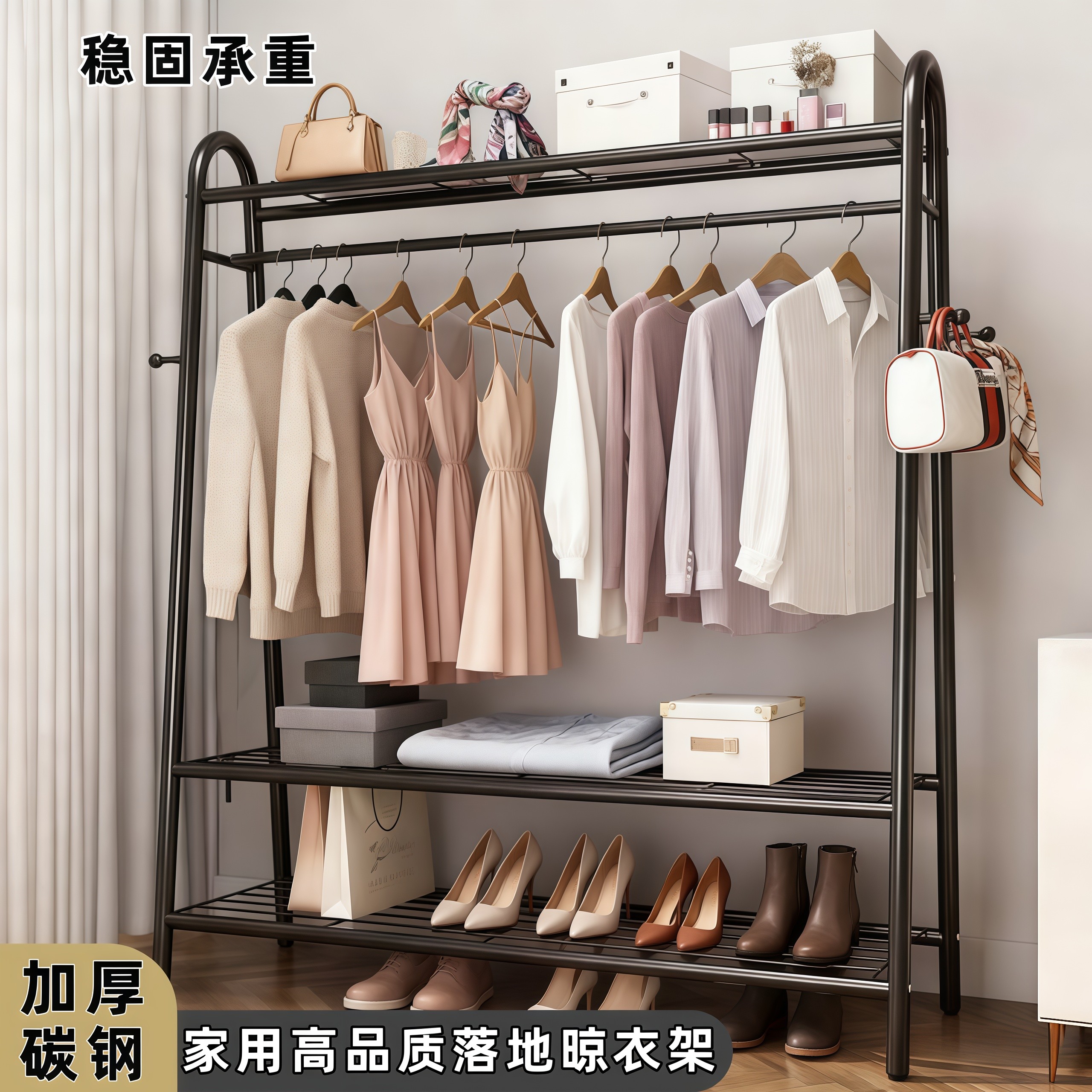 家用卧室阳台落地立式衣架多功能