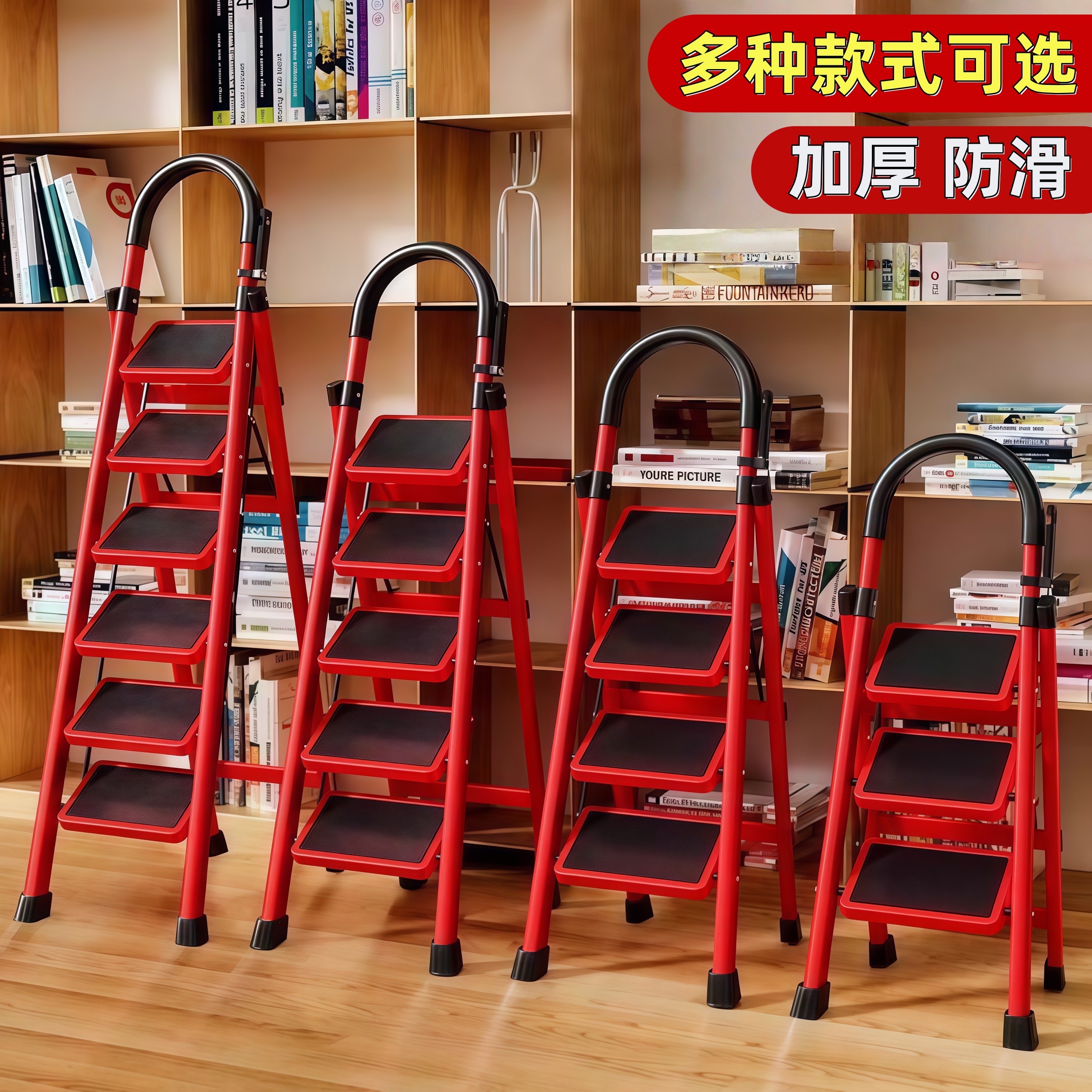 家用多功能折叠梯加厚碳钢人字梯