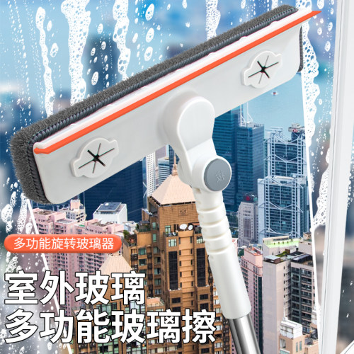 擦玻璃神器家用高层洗窗户专用