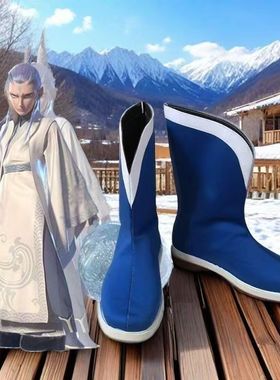 哪吒之魔童降世敖丙cos鞋子动漫版还原布靴灵丸龙王三太子蓝色靴